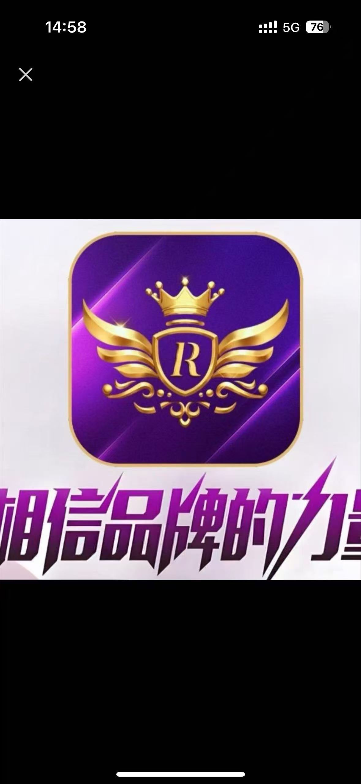 国际人注册送88